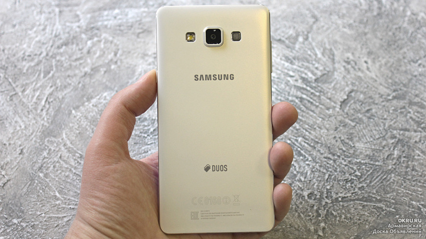 Samsung Galaxy A7 2023 Antutu