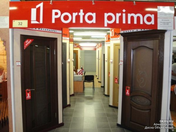 Двери Porta Prima