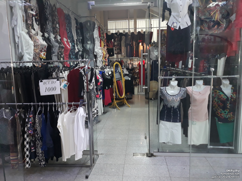 Купить Одежду Из Польши В Калининграде Где