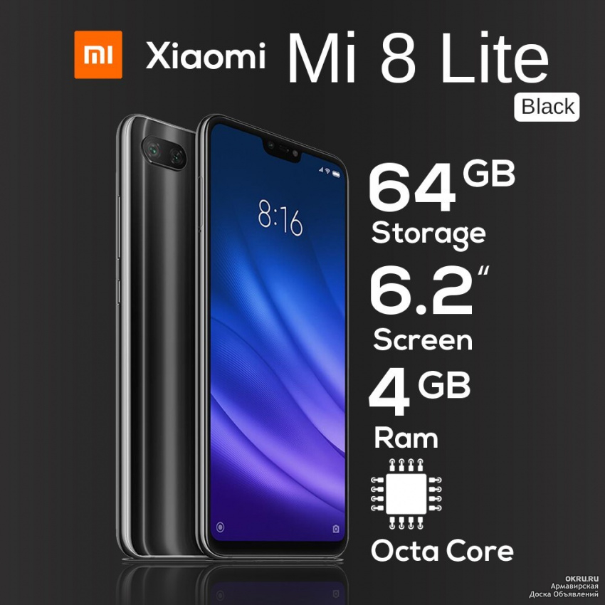 Xiaomi Mi 8 Lite 64gb Характеристики