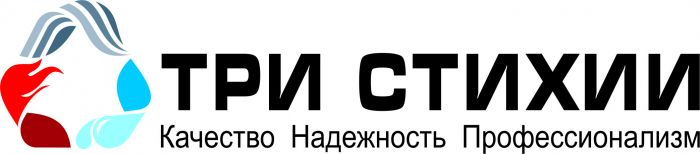 Компания троих. Три компании. Магазин три стихии Курск.