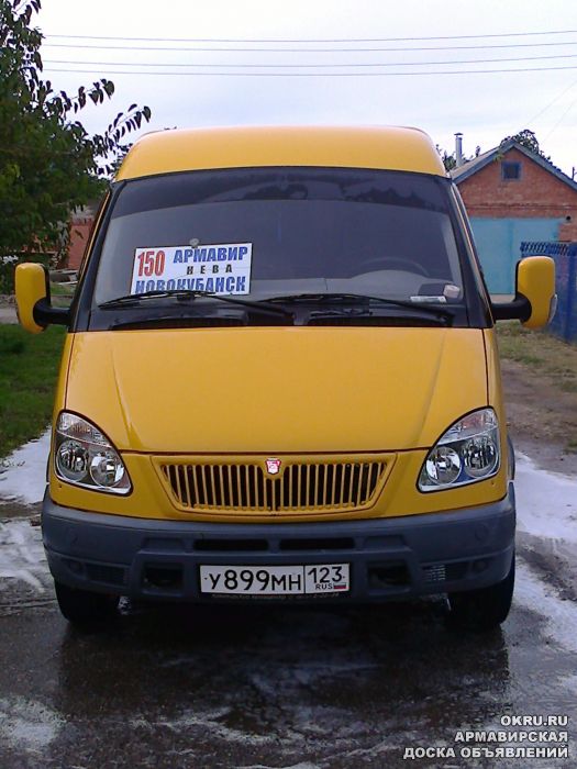 Автобус новокубанск