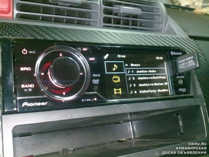 Автомагнитола pioneer dvh 840avbt инструкция