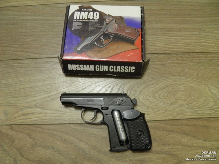 Timeless and classics guns 1.20