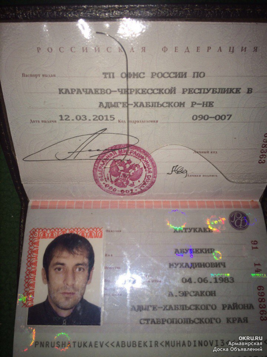 Фото на паспорт в нальчике