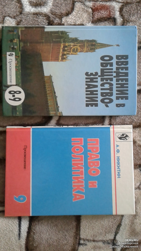 Учебники 90. Учебники 90-х. Школьные учебники 90-х годов. Учебники 90 годов. Школьные учебники в 90-е годы.