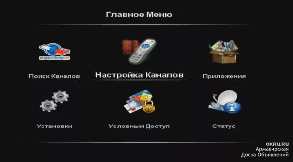 Инфоканал триколор тв. Триколор ТВ Инфоканал реклама. GS 9305 меню,. 9305 Ресивер меню. Кинозалы Триколор ТВ Инфоканал.