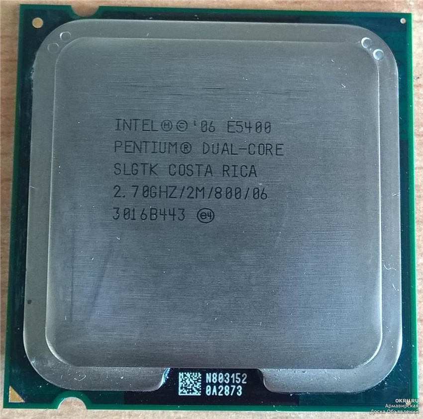 Интел коре пентиум. Процессор Intel Dual Core e67. Intel Pentium e5400. Процессор Pentium e5400 сокет. Pentium r Dual-Core CPU e5400 2.70GHZ.