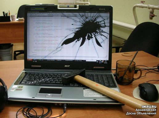 Сколько Стоит Ноутбук В Армавире