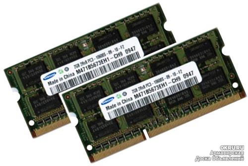 Ноутбук память 64 гб. So DIMM ddr4 2 GB Samsung. 2gb ddr3 Samsung so-DIMM. Память 4.0GB so-DIMM ddr3-1333mhz. Nanya ddr3 so-DIMM 1333mhz.