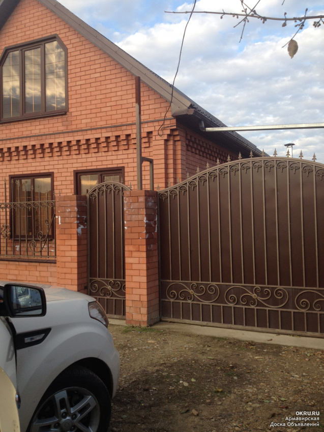 Продажа домов в армавире краснодарского края с фотографиями