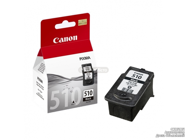 Днс купить картридж для принтера. Canon ip2700 картридж. Canon 2700 картриджи. Принтер Canon ip2700 черный картридж. Картридж Canon 2700 ip510. Ip511.