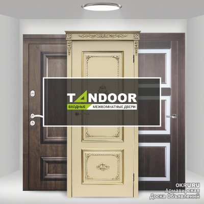 Сайт тандор двери. Логотип Тандор двери. Реклама дверей. Tandoor двери. Тандор двери межкомнатные.