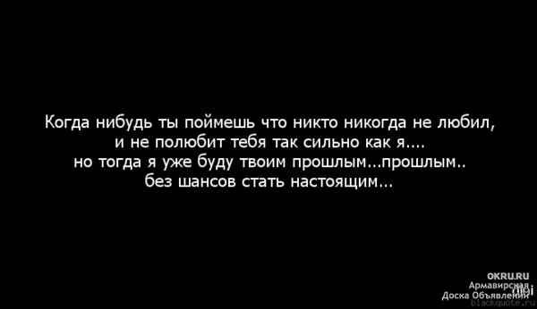 Человек которому никто не нравится в плане отношений