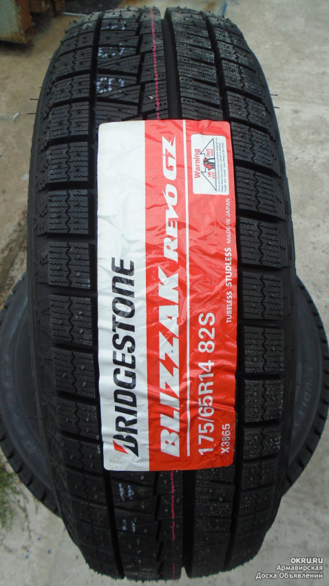 Шины bridgestone blizzak revo gz характеристики