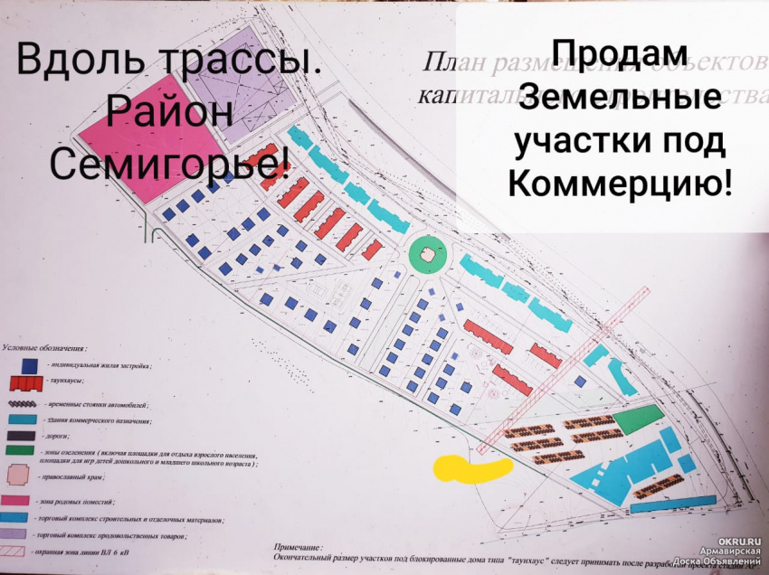 Семигорье карта новороссийск