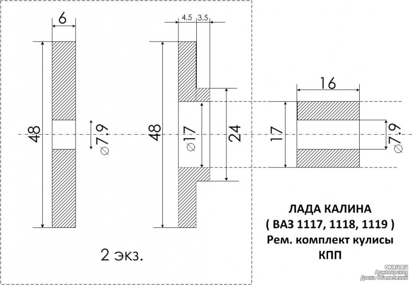 Втулка кпп калина чертеж