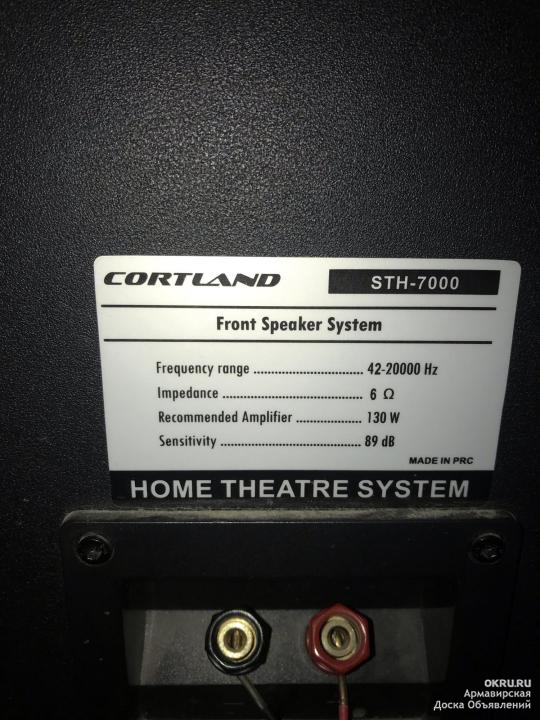 Cortland sth 7000. Cortland STH-7000 ресивер. Cortland усилитель STH 7000. Front Cortland STH-5500. Колонки Cortland STH 5500.