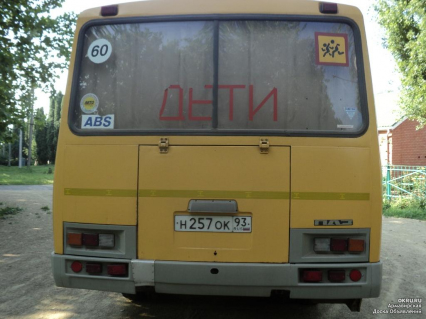 Паз 32053 школьный автобус. ПАЗ-32053-70 школьный. ПАЗ 32053 желтый старый. Автобус ПАЗ 320053-70.