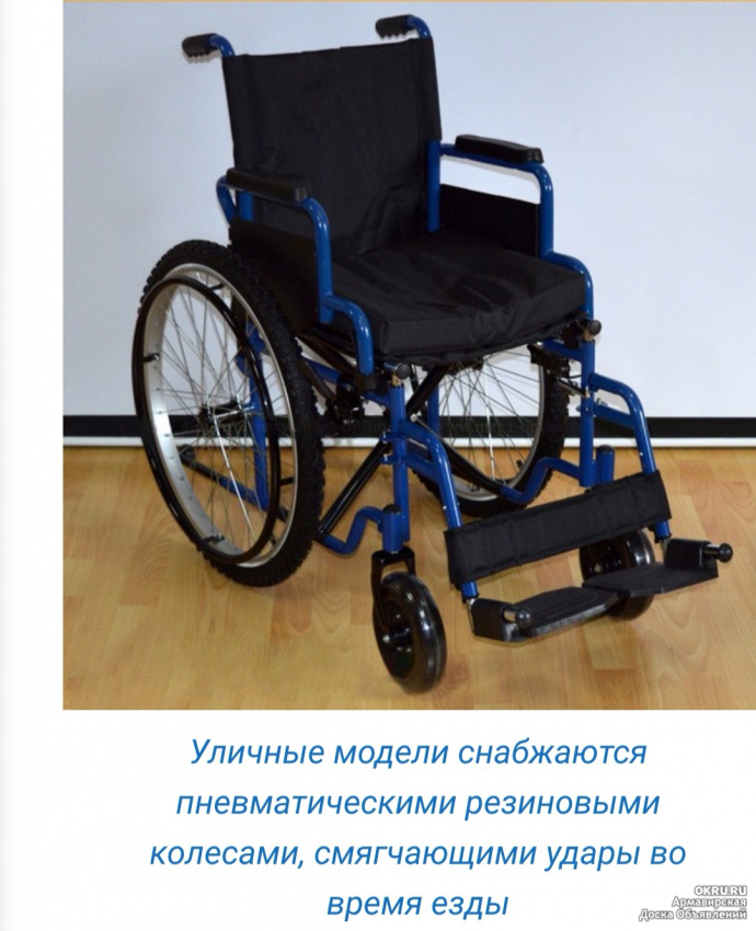 Авито инвалидные коляски б у купить. Инвалидная коляска КС-06. Инвалидная коляска КС-06 спорт. КС 2 инвалидная коляска. Метро-Оптим инвалидная коляска.