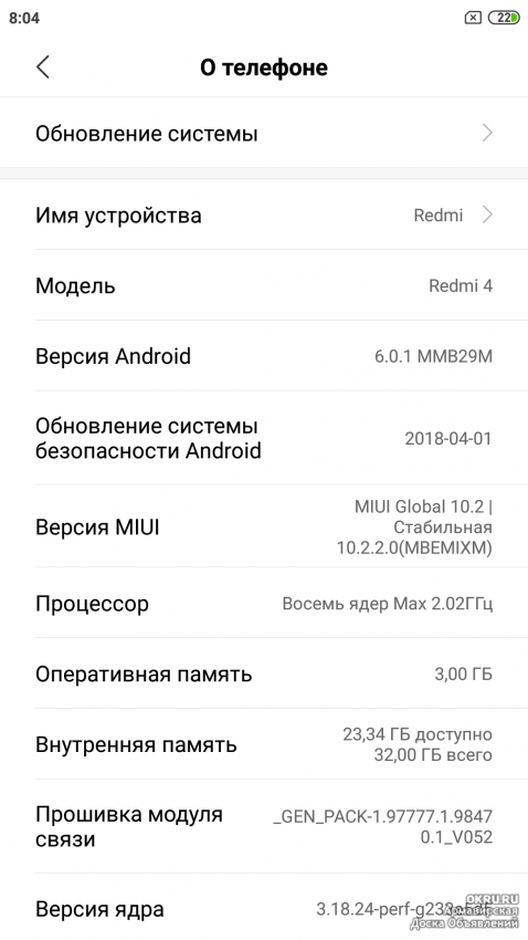 Redmi 4x карта памяти