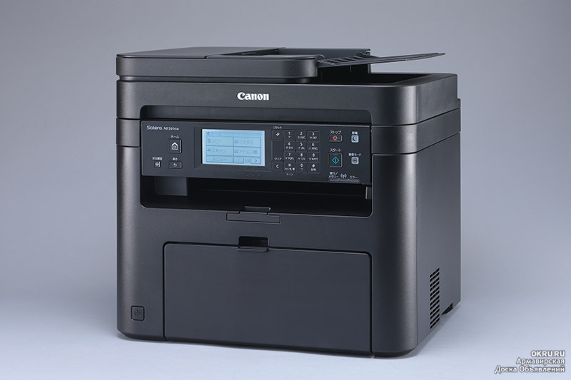 Canon Printer Drivers For Mac Free Download
