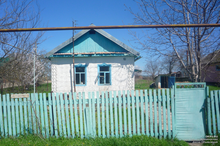 Недорогие Дома В Успенском Районе Краснодарского