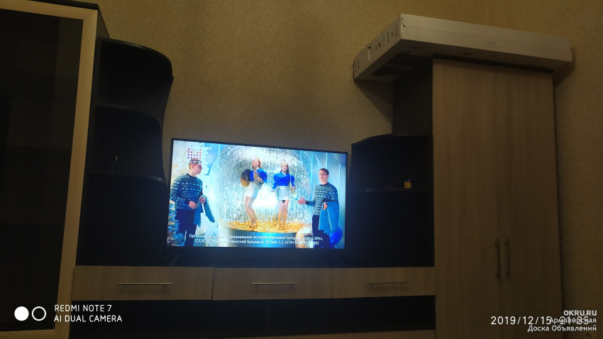 Haier tv 43