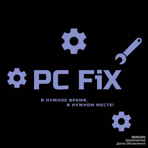 Programming fix. Fix PC. Fix PC photo. Fix PC Design. PC Fix PNG.