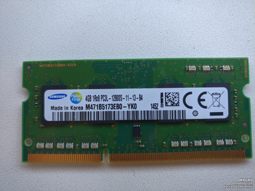 Память so dimm 4gb. Samsung 4gb pc3l 12800s. Оперативная память so-DIMM. Samsung so-DIMM 16gb ddr5. Оперативная память so-DIMM В футляре.