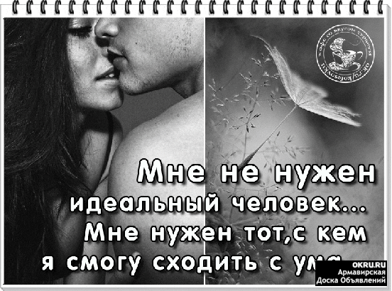 Ты очень нужен мне. Открытки ты мне нужен. Ты мне нужен. Мне никто не нужен кроме тебя. Ты мне очень нужен.