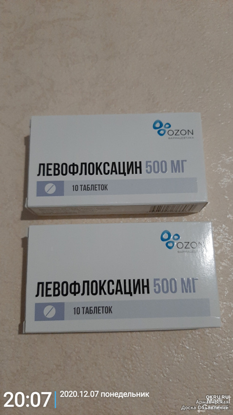 Можно принимать при ковиде. Антибиотик Левофлоксацин 500. Антибиотик широкого спектра Левофлоксацин. Левофлоксацин 500 таблетки. Антибиотик от Ковида Левофлоксацин.