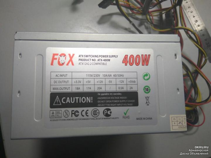 Блок питания 400w. Fox ATX-400w p4. БП Fox 400w. ATX Switching Power Supply 400w Fox. Fox ATX-450w (atx12v2.2 compatible).