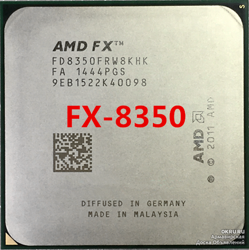 Amd fx 8350 цена. AMD FX-8350 OEM. Процессор АМД ФХ 8350. AMD CPU AMD FX-8350 4 ГГЦ;. AMD x8 FX-8350 @ 4 ГГЦ (Восьмиядерный).