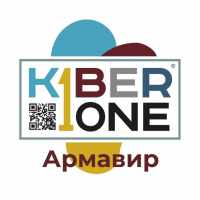 Телеком армавир. Киберone.