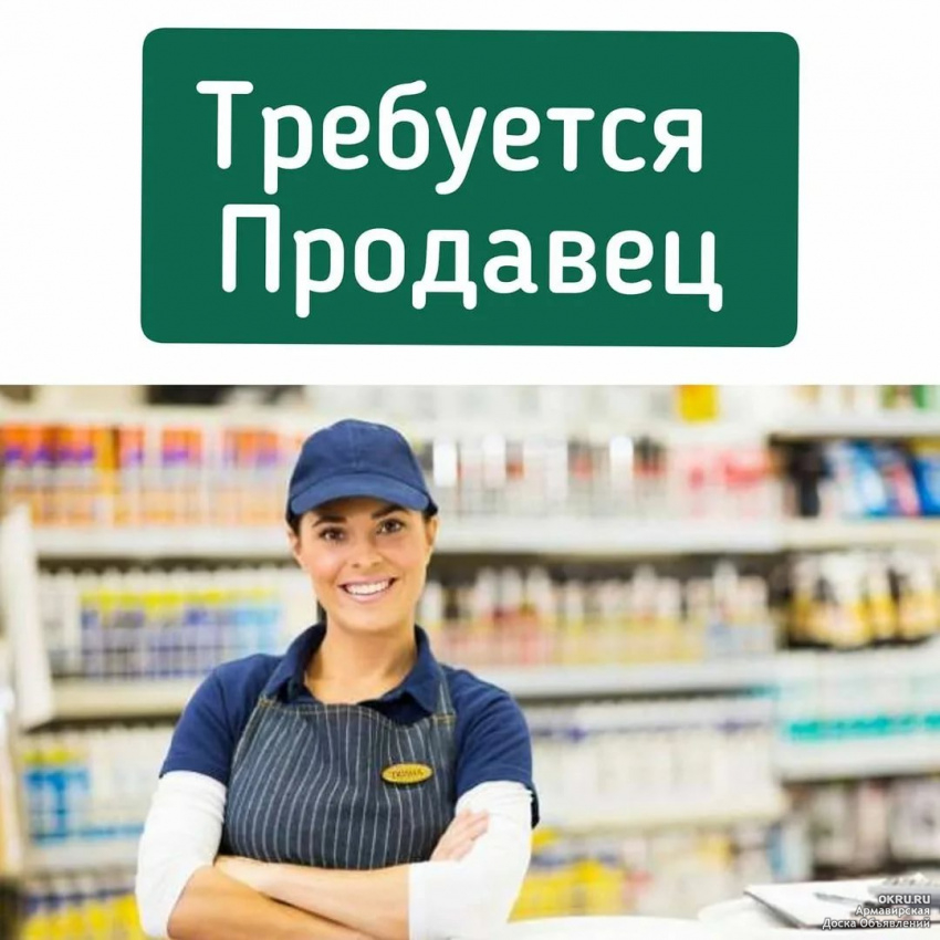 Найти продавца по фото