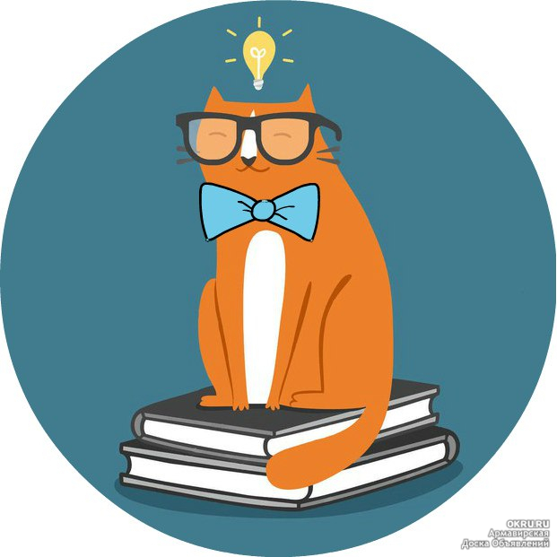 Книги ученый кот. Кот ученый. Умный кот. Кот ученый мультяшный. Котик в очках умный.