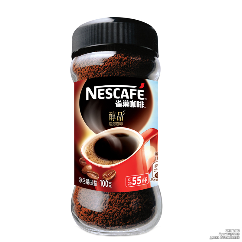 Упаковка кофе нескафе. Нескафе Нестле кофе. Кофе растворимый Nescafe. Кофе Нескафе Блэк. Нескафе порошок кофе порошок.