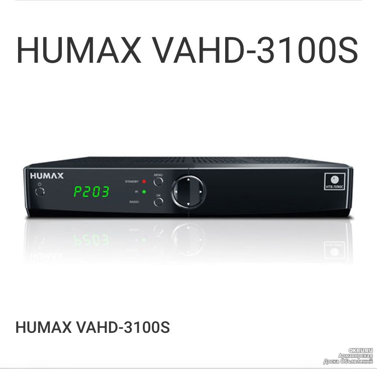 Vahd 3100s схема