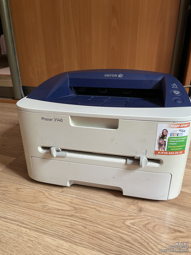 Xerox 3140