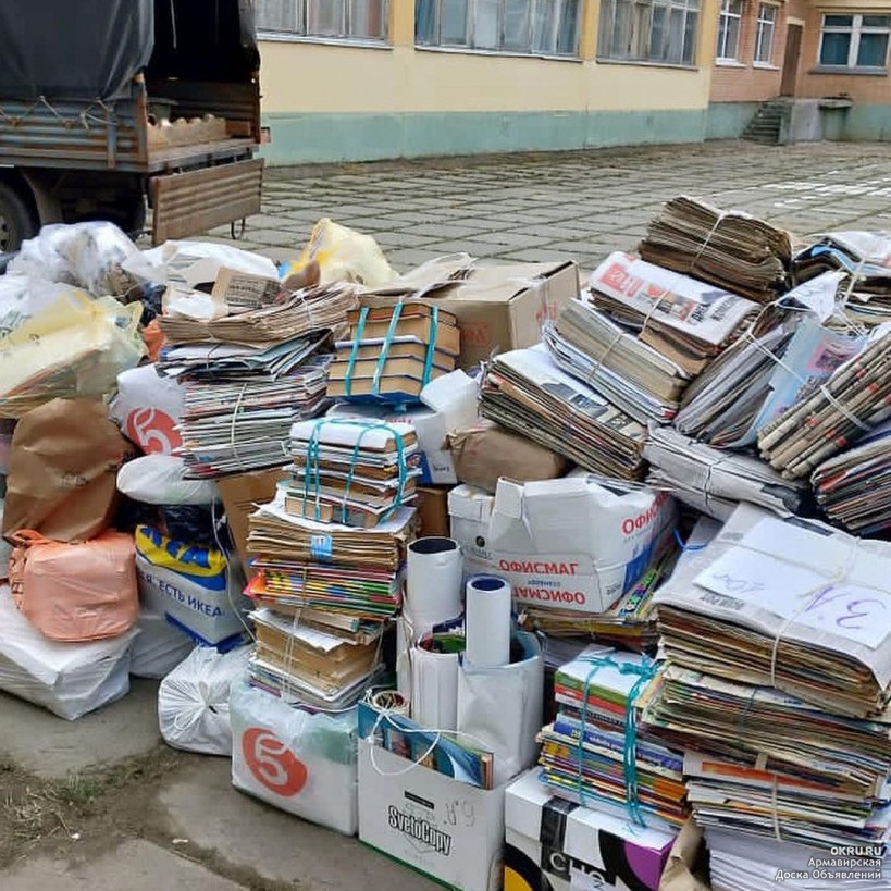 Где сдать макулатуру. Макулатура. Прием макулатуры. Вторсырье макулатура. Много макулатуры.