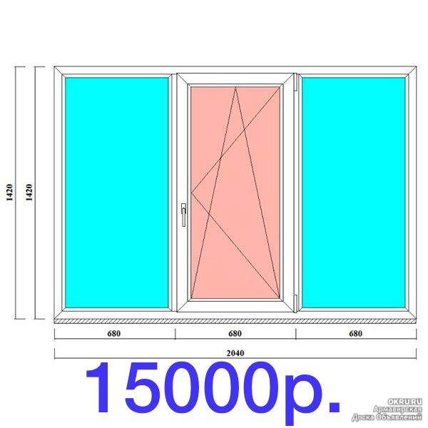 Купить Окна Пластиковые Двухкамерные Недорого