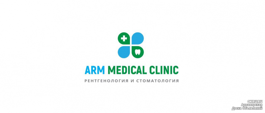 Стоматологическая поликлиника 9 сайт. Логотип Армед зеленый. Arm logo.