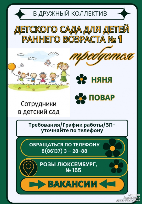 Няня заболела, и я умудрилась забыть своего ребенка в детском саду из-за работы